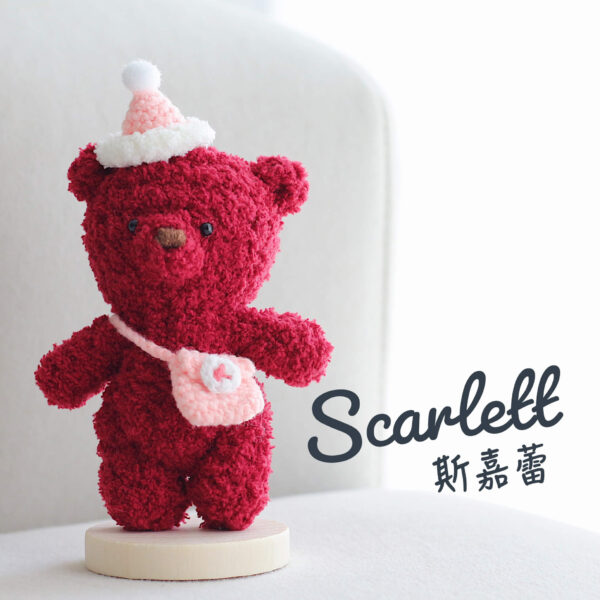 Scarlett斯嘉蕾